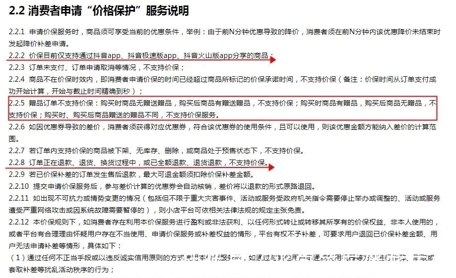 双十一|抖快“放血进击”，淘特高调搅局，双十一背后的落子与布局
