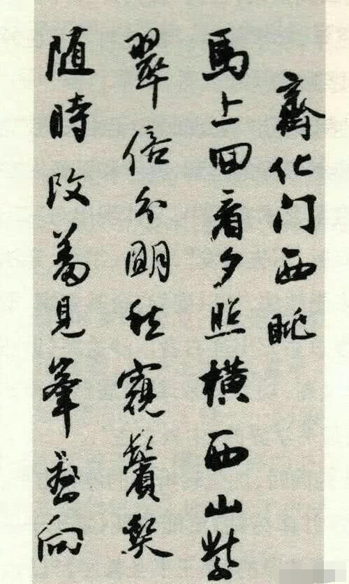 二王#他是“二王”书法的集大成者,被沙孟海称为书法界“中兴之主”