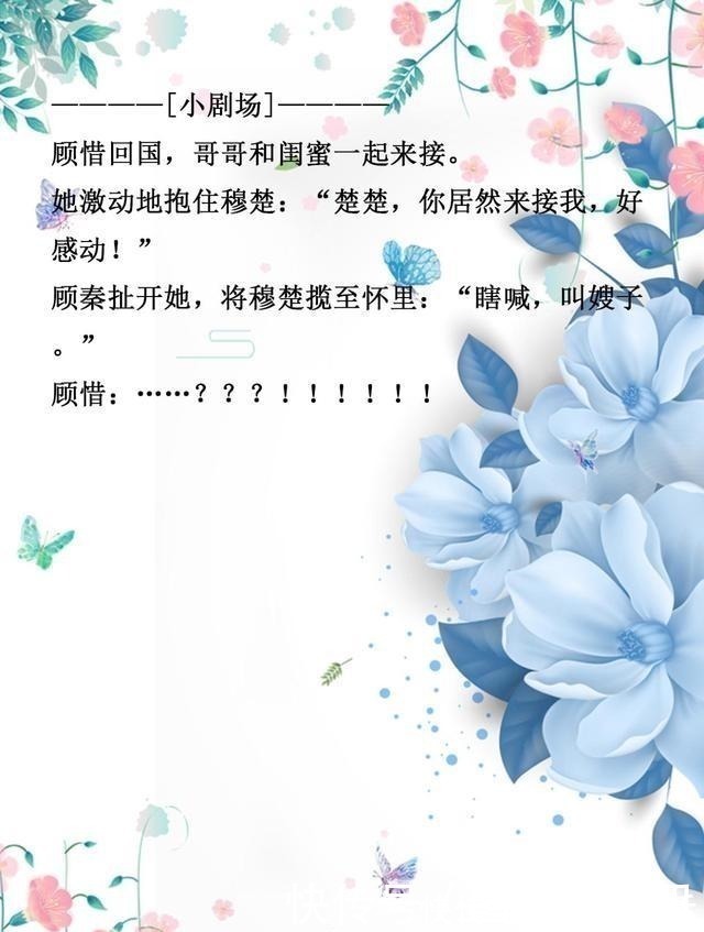 短篇$现言短篇小甜饼，吹爆《乖，别跑》《喜欢你时，如见春光》