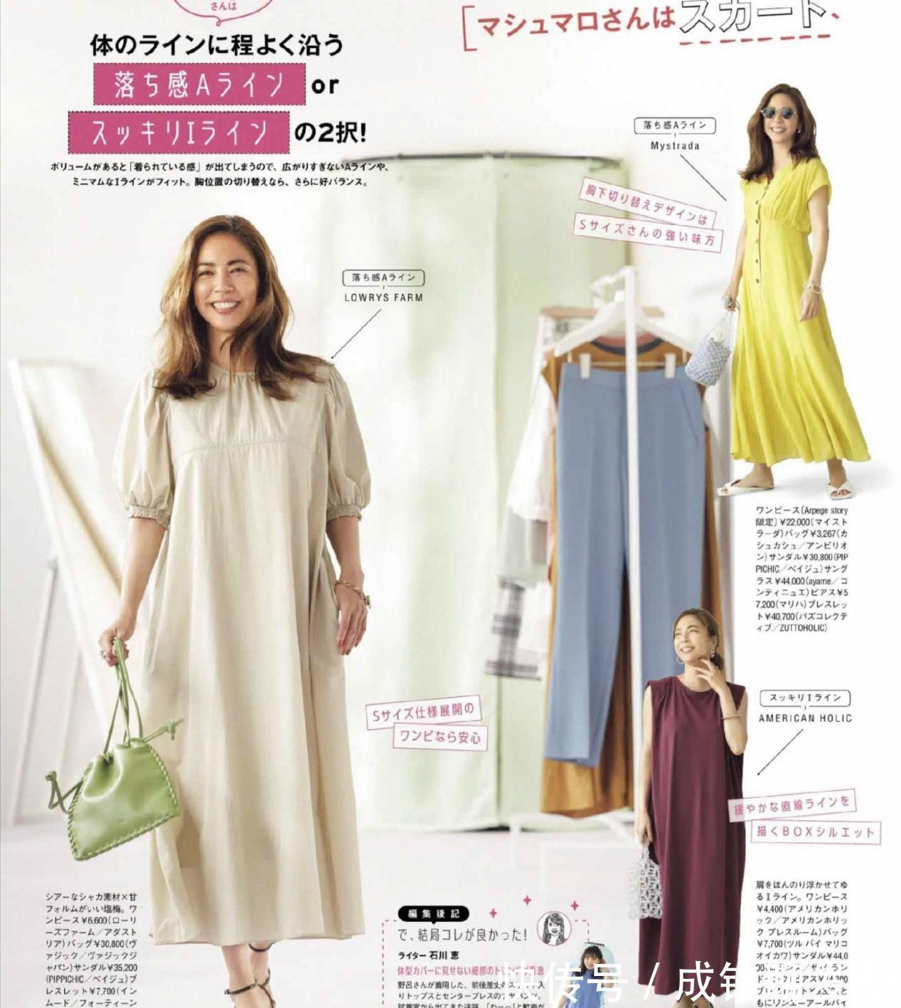 服装|40+的女人能有多美?日本模特的优雅穿搭示范,时尚减龄又高级