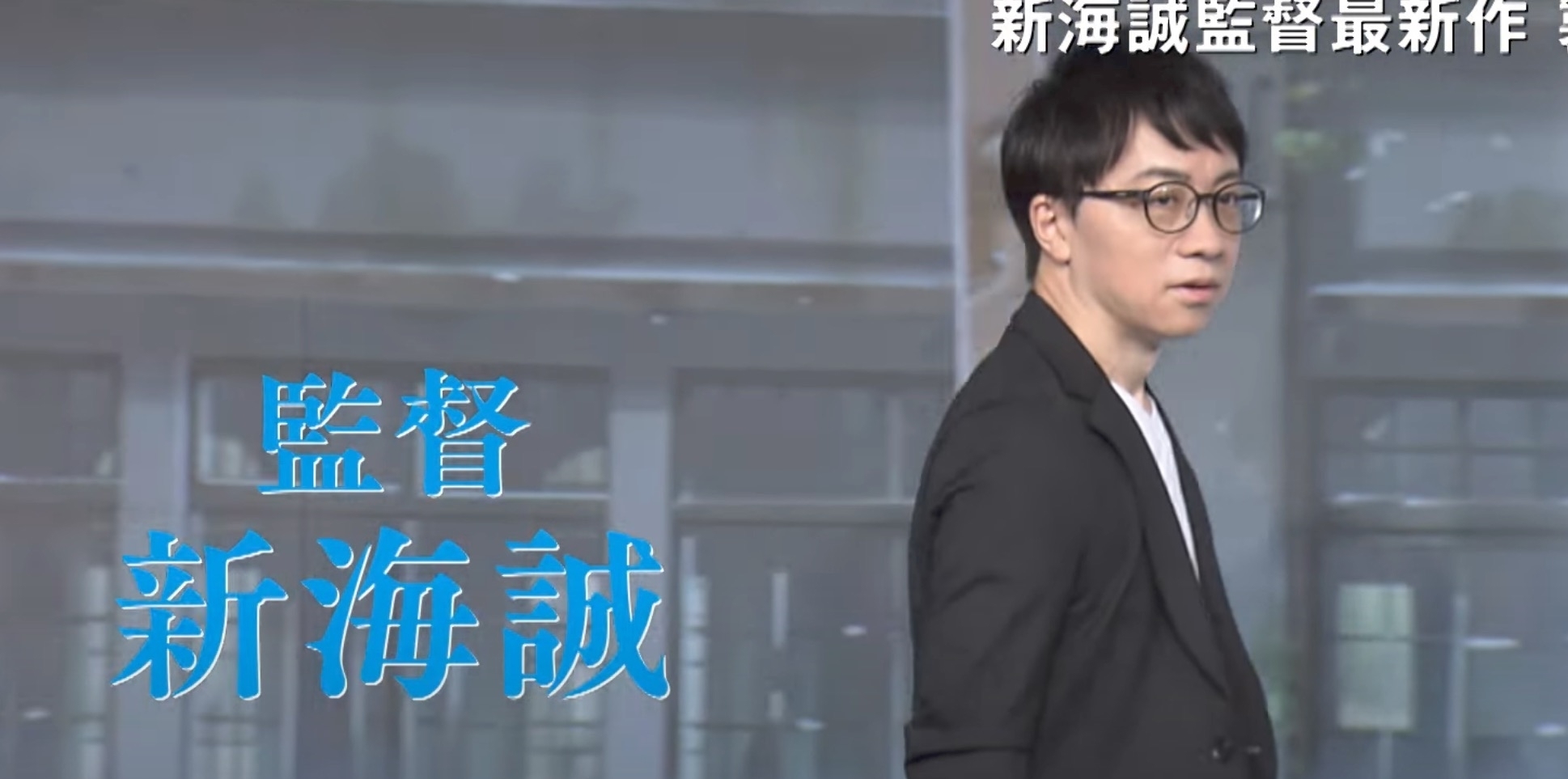 新作动画|新海诚时隔三年新作动画《铃芽户缔》公布,2022年秋季上映