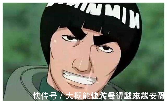 木叶|火影忍者木叶为什么那么多老光棍，难道这已经成为一种风气