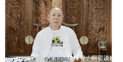 浙江臺|李誠儒發言太大膽,怒批跑男揭露行業內幕,浙江臺尷尬了