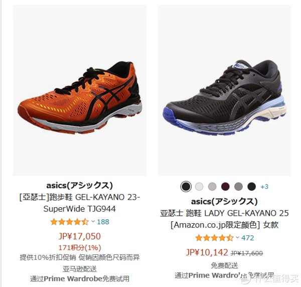 买鞋不忘爸妈,说说我是如何给长辈买鞋的……