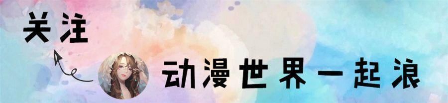 香蕉|你拿香蕉只能吃,人家拿香蕉做画布,用针“刺”出《鬼灭之刃》