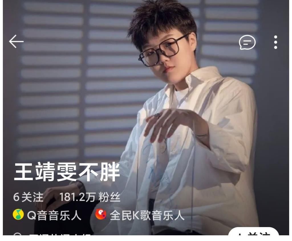 口口聲聲說王靖雯很素，李榮浩，請(qǐng)你別侮辱觀眾智商