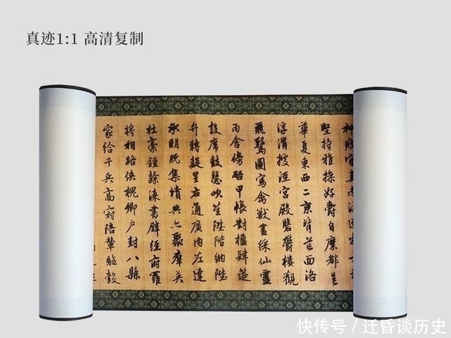 精美#书法史上精美奇绝的1000个字，美得如痴如醉，盛传七百多年不衰