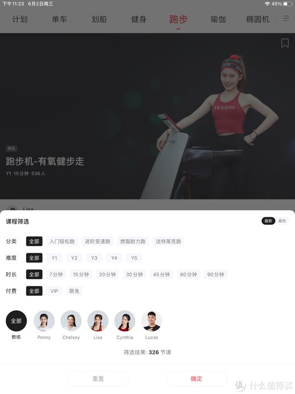 野小兽p30|有了可折叠“摩托艇”跑步机,在家也能做运动,还去什么健身房啊