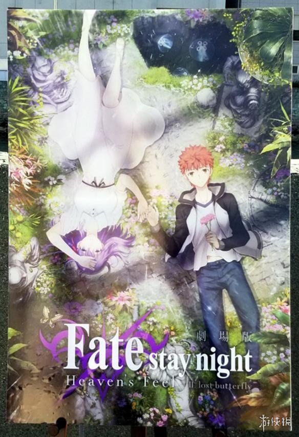 剧场版动画 Fate Stay Night Hf 第二章宣传图公布 快资讯