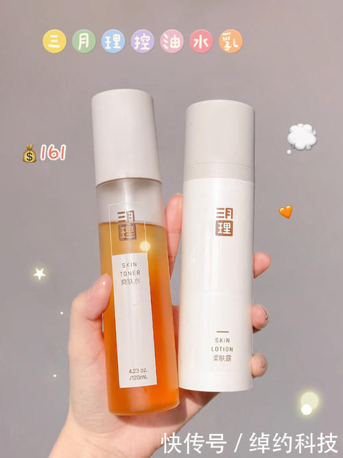 黑头|快速提升颜值的睡前好物,平价好用,真的挖到宝了!