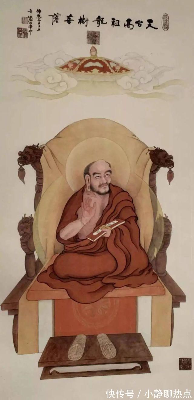 八宗共祖#恭迎龙树菩萨圣诞丨愿十方三世一切有情开佛知见,共证菩提