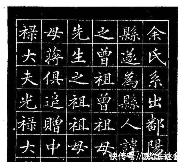 状元$清末状元张謇楷书,秀丽挺拔,风格独特