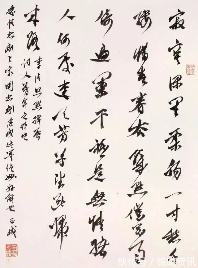 刘正成@国际书协主席刘正成,书法侧笔纷披,洋溢着“才子气”