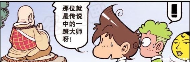 秤砣|大师说奋豆是恶心妖孽，吃了秤砣铁了心，不给少爷面子？