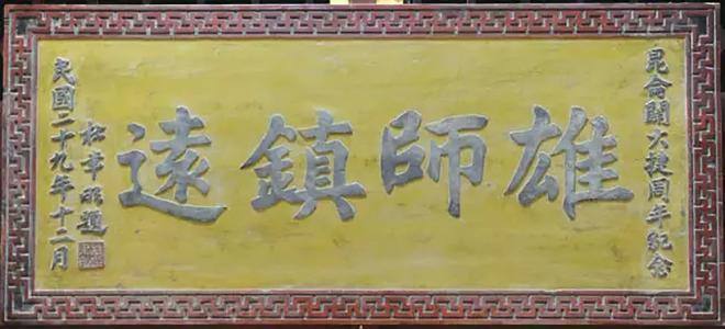 杜聿明#2004年,杨振宁和启功谈书法:我岳父杜聿明的字也很好