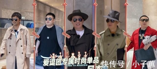 清一色好評(píng)，這部綜藝黑馬，憑什么能讓觀眾笑的“前仰后翻”？