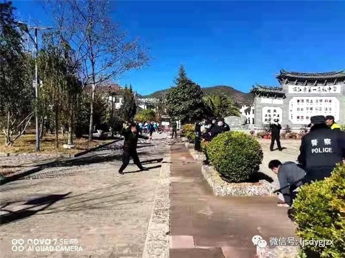 丽江市第一高级中学开展防恐防暴模拟演练