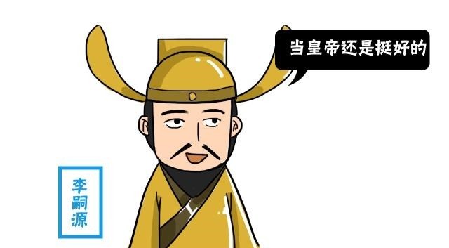 叛军|皇帝派他镇压叛乱，他却被叛军拥立为帝，还成为一代明君