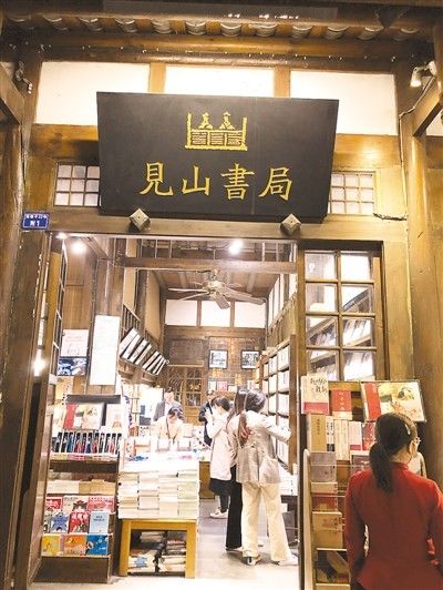  书店|喜阅成都（一城一品）