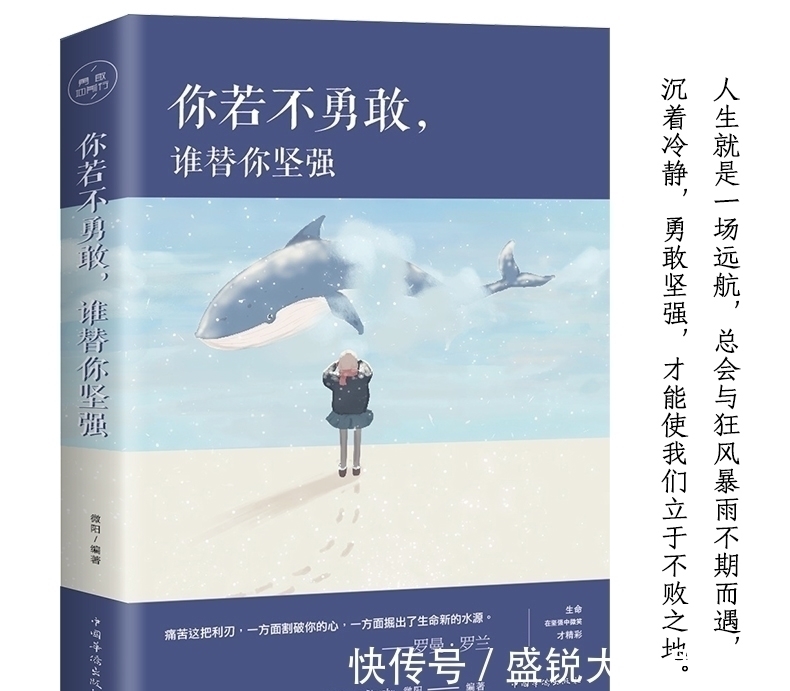 曾氏@“穷人越穷越不看,富人越富越爱看”,读懂这8本奇书,城府比海都深