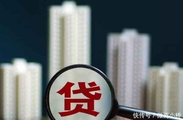银行|银行退休经理提醒一字之差,100万房贷省下17万利息