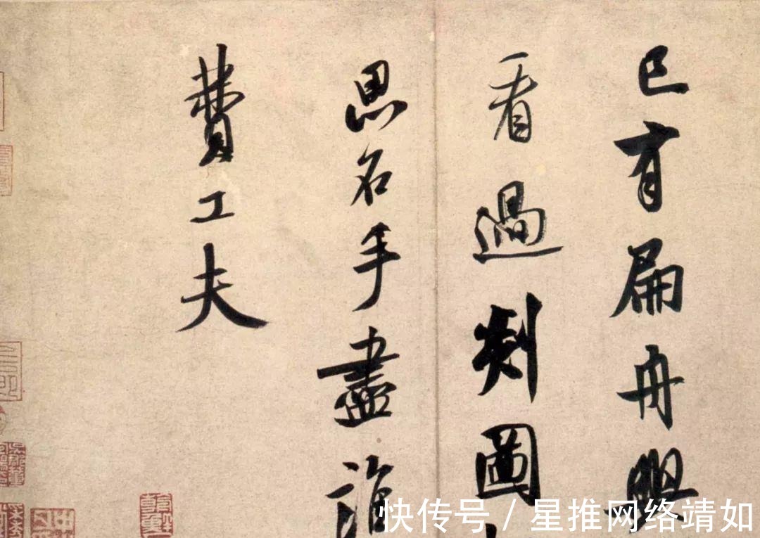 书法艺术|用毛笔写字,不见得就是书法