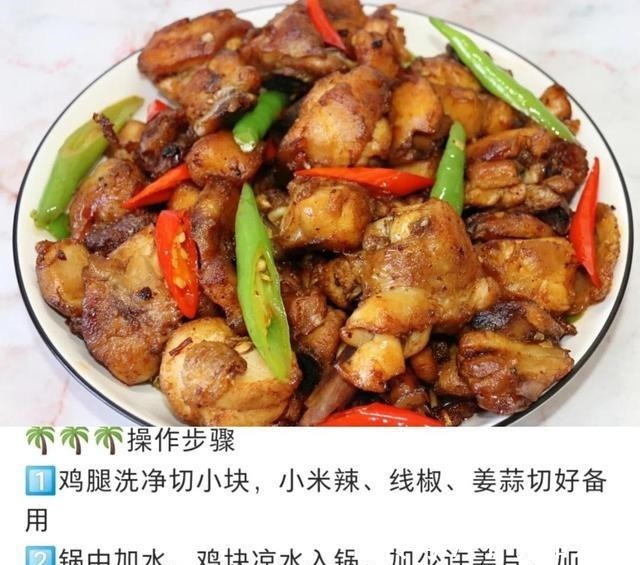 干锅|好吃的6道家常菜!