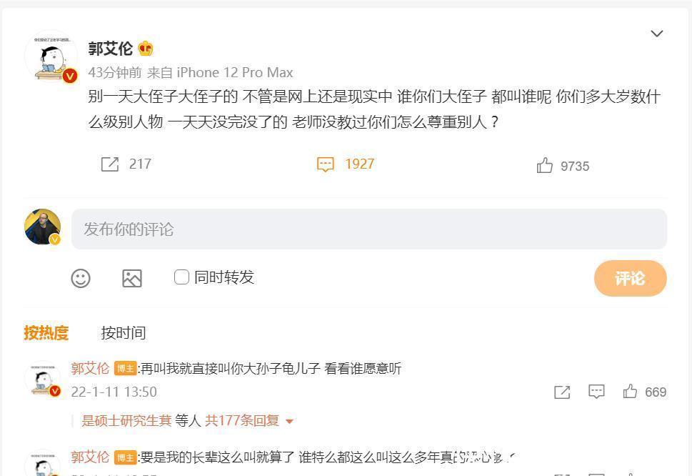 贺希宁|辽篮豪取7连胜,郭艾伦赛后怒喷网友,赵继伟自责反思,杨鸣点评