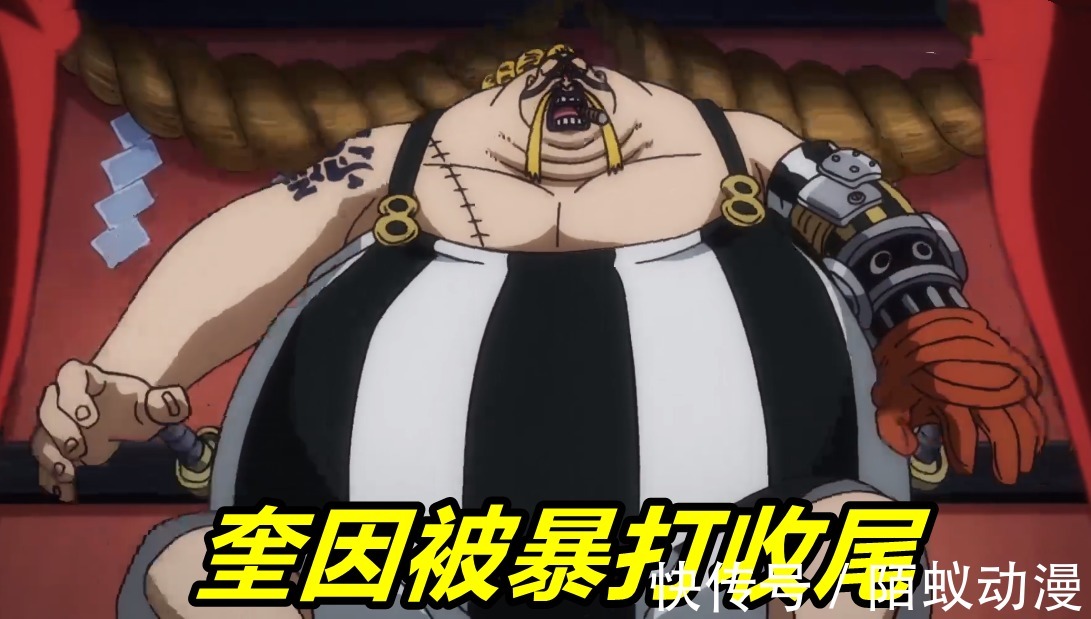 战斗服|海贼王1034话剧情情报!山治武装色进化,新招“魔神风”吊打奎因
