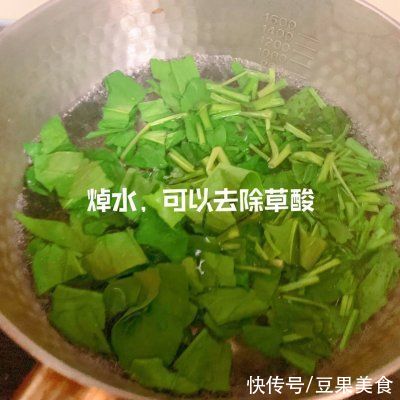 会做这些营养早餐——菠菜厚蛋烧，你比大厨都牛气