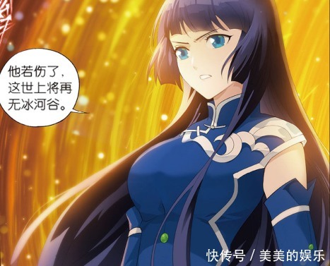 萧炎薰|斗破苍穹萧炎薰儿又在秀恩爱了,小医仙打翻醋坛子,冰尊者告辞