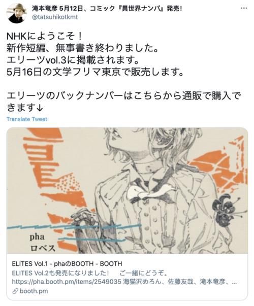 死亡弹幕东方版