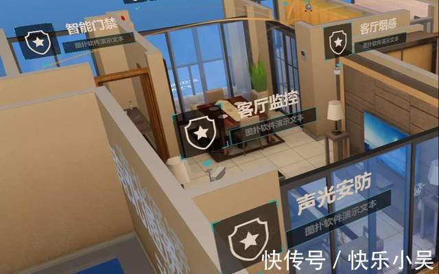 2d|楼盘销售的新窗口:售楼中心 3D 沙盘