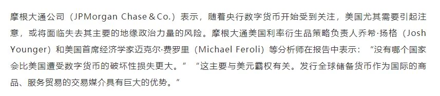 人民币|取代微信支付宝？即将到来的数字人民币到底是个啥？