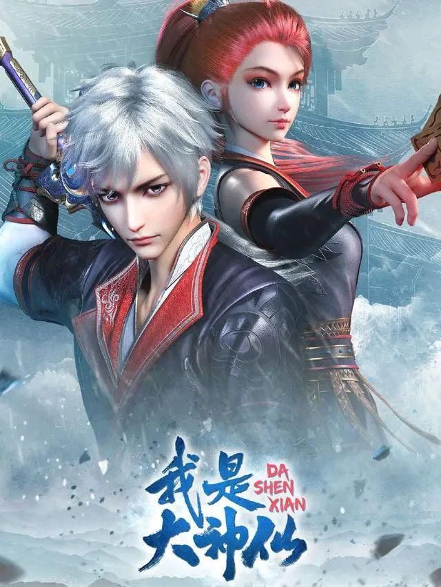 CG|“魔童哪吒”主创公司制作《王者荣耀》新英雄CG预告