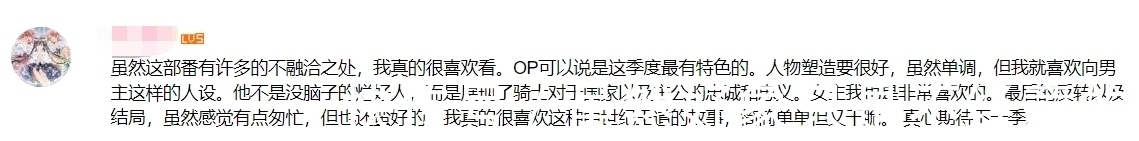 苍之骑士团2|暴死冷门番靠新策略手游能否翻红?它改动画又出二代,你会真香吗?