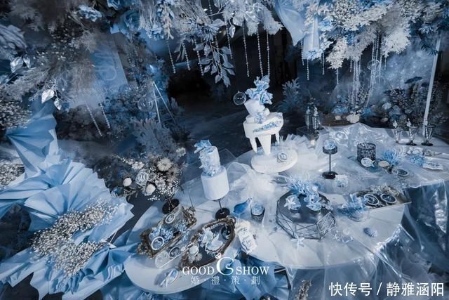 海洋风|梦幻美人鱼主题婚礼,雾霾蓝和白色的海洋风现场