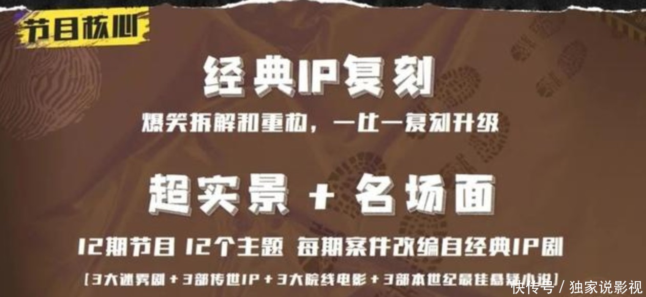 朱时茂 那英撩朱时茂、孙红雷惹人泪奔、宋亚轩现场唱跳,这档综艺有点火