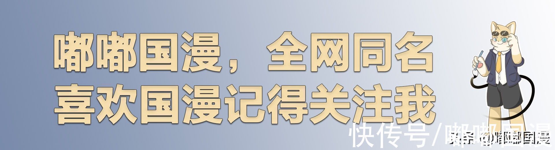 动漫|国漫发展不起来，是因为技术和人才吗？显然不是