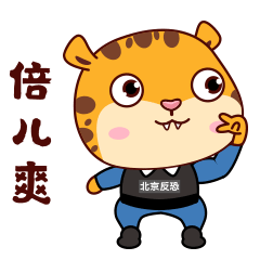 北京反恐新星“豹小猛”C位出道！表情包用起来！