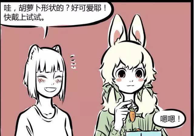 萝卜|非人哉：小玉兔白又白，萝卜耳坠戴不上来