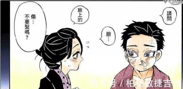 上弦之三|鬼灭之刃都是“至高领域”，为何上一变成怪物，上三没有变化