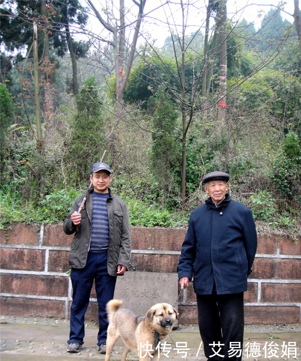 虞允文墓的守墓人,祖辈已经看守八百年,还有不一样的待遇