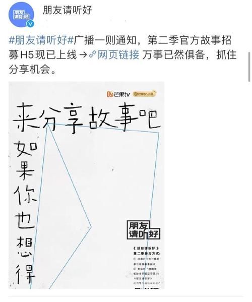 第二季|《朋聽2》錄制在即，仍在敲定易烊千璽回歸，檔期卻成最大問題