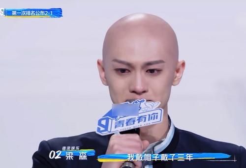 梁森回应留光头，不是因为耍酷故意剃的，真实原因令人心疼！
