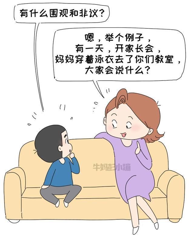 情境|我模拟了5个“男孩想穿裙子上学”的情境,结局如何?