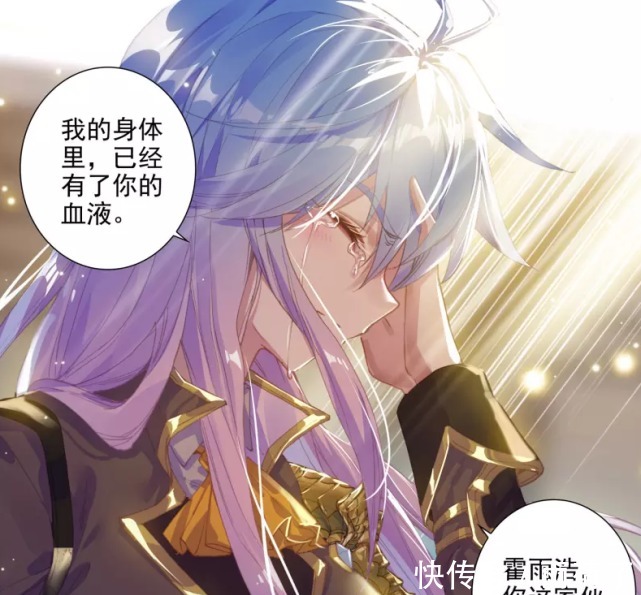 魂兽|《斗罗大陆》麟月为何会以悲剧收尾王秋儿表示,幸好我当初没有纠结