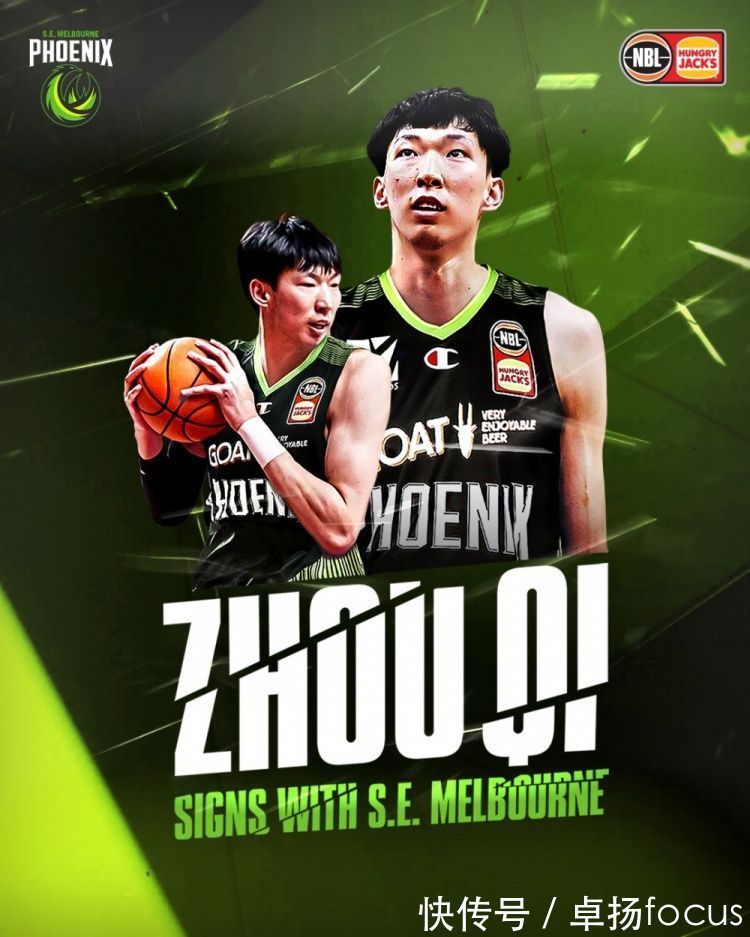 cbNBA的冷板凳和NBL的明星,周琦不要被追随者冲昏头脑!