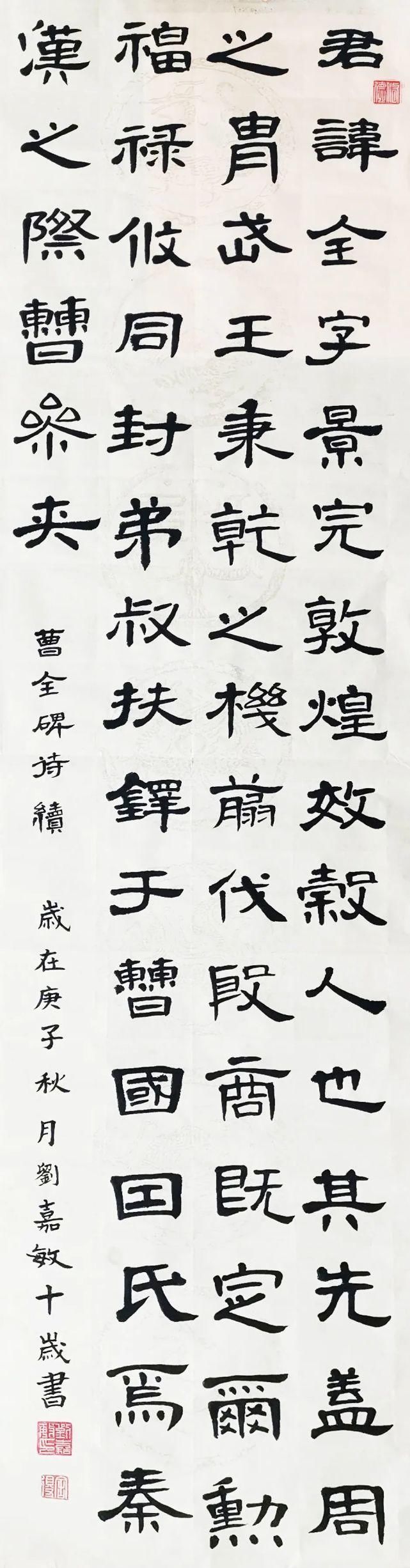 龙光服务龙光小小艺术家获奖作品新鲜出炉763幅书画作品竞风流