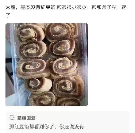 技能点|这届卖家的技能点，都点在如何怼人这个属性上了